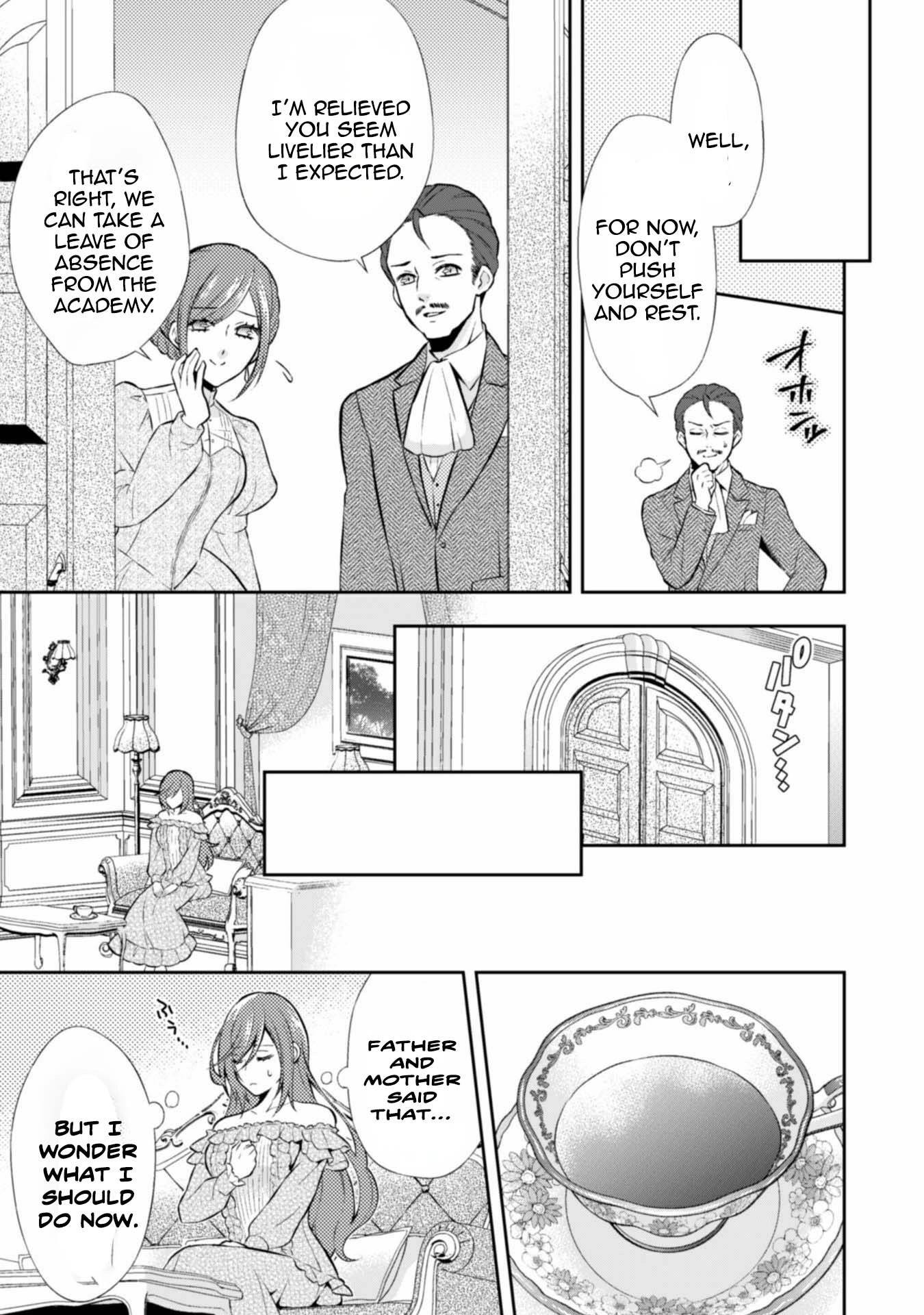 The Villainess Pretends to Have Amnesia Chapter 5 - . Page 27